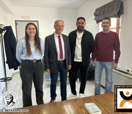 Ορκίστηκαν τρεις νέοι υπάλληλοι της Δημοτικής Αστυνομίας στο Δήμο Μεγαλόπολης