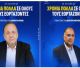 Γιορτάζουν οι Δημήτρηδες του Αστέρα!