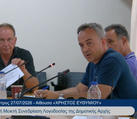 Δήμος Βόρειας Κυνουρίας | Ομόφωνα εγκρίθηκαν τα ποσά αποζημιώσεων για τη συμμετοχή σε δημοτικό συμβούλιο και δημοτική επιτροπή