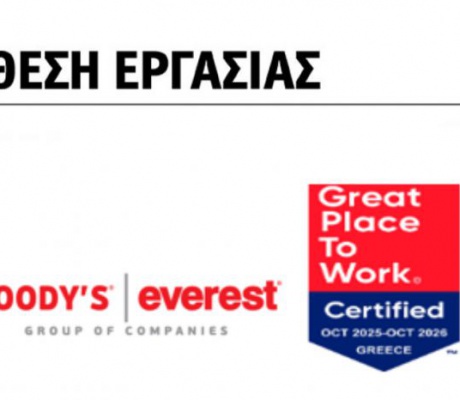 Προσλήψεις Μπουφετζήδων στα ΣΕΑ Νεστάνης!