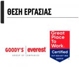 Προσλήψεις Μπουφετζήδων στα ΣΕΑ Νεστάνης!