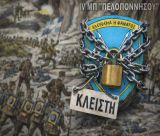 Τι άλλο μένει να κλείσει στην Τρίπολη;