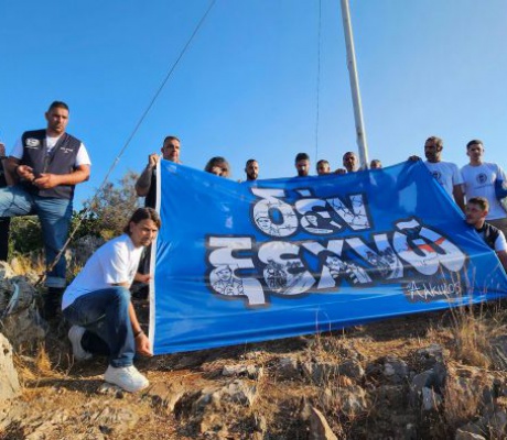 Στο Λεωνίδιο η πορεία μνήμης για τους Ισαάκ και Σολωμού - Η σημαία της Κύπρου κυματίζει στην περιοχή! (εικόνες - βίντεο)