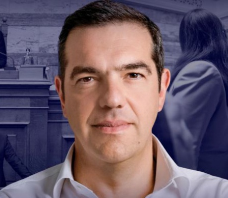 Τσίπρας για Ζωή Κωνσταντοπούλου: "Νάρκισσος, με εξουσιαστική μανία, ήθελε να εκπληρώσει τις αρχηγικές της φαντασιώσεις"