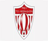 ΑΣ Λεωνιδίου | Ξεκινάει η προετοιμασία του τμήματος Μπάσκετ