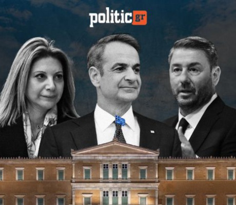 Δημοσκόπηση | Πτώση για τη ΝΔ, σταθερό το ΠΑΣΟΚ, τρίτη δύναμη η Καρυστιανού