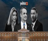 Δημοσκόπηση | Πτώση για τη ΝΔ, σταθερό το ΠΑΣΟΚ, τρίτη δύναμη η Καρυστιανού