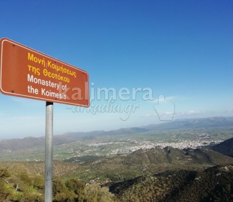 Μονή Επάνω Χρέπας | Τέλεση της Ακολουθίας των Προηγιασμένων Τιμίων Δώρων από τον Μητροπολίτη Επιφάνιο