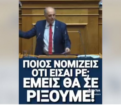 Βελόπουλος σε Μητσοτάκη: "Ποιος νομίζεις ότι είσαι, ρε; Εμείς θα σε ρίξουμε"! (vd)