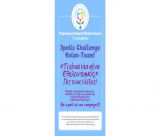 Διαδραστικό κάλεσμα “3polis Challenge – Τι είναι για σένα Εθελοντισμός; Πες το με 3 λέξεις!”,