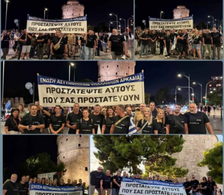 Προβληματισμός στις τάξεις των αστυνομικών της Αρκαδίας μετά τις εξαγγελίες στη ΔΕΘ