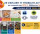 Συνεχίζονται οι εγγραφές στην Επαγγελματική Σχολή (ΕΠΑΣ) Μαθητείας Τρίπολης της ΔΥΠΑ