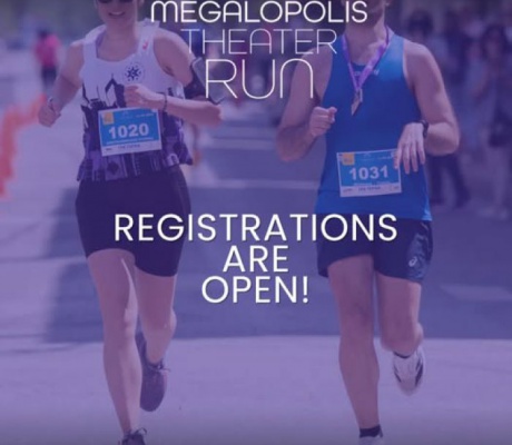 Megalopolis Theater Run – Έναρξη Εγγραφών Συμμετεχόντων & Εθελοντών