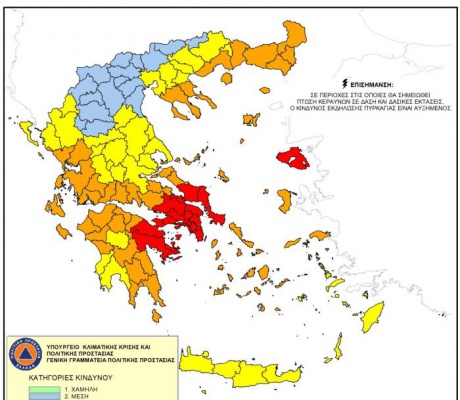 Πυρκαγιές | Παραμένει σε κατάσταση κινητοποίησης (Red Code) η Γορτυνία