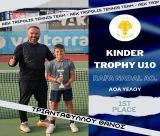 1η θέση στο Kinder Trophy για τον Τριανταφύλλου (Rafa Nadal Academy) του ομίλου τένις της ΑΕΚ Τρίπολης