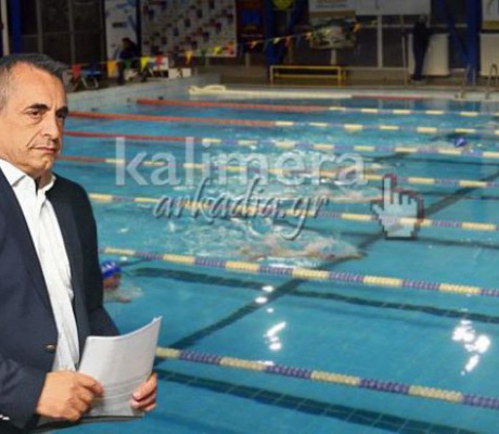 Τζιούμης για κολυμβητήριο: "Θα ξεκινήσει τους πρώτους μήνες του 2026 και θα είναι ένα από τα πιο σύγχρονα της Ελλάδας"