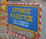 Ένωση Βυζικιωτών προς τους αγουροξυπνημένους αρμοδίους για τους κλειστούς δρόμους: "Ας το ξεκαθαρίσουμε από την αρχή: Δεν σας εμπιστευόμαστε!"