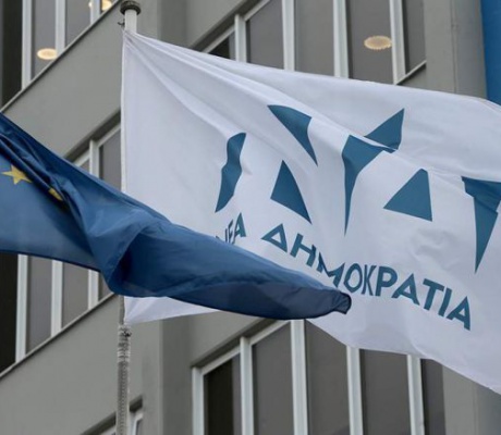 ΝΔ | Κεφαλογιάννη, Κατσαφάδος, Παπαθανάσης, Χατζηδάκης και Κυρανάκης έρχονται στην Αρκαδία