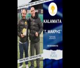 Τένις | 2η Θέση στο «Γ. Μακρής» στην Καλαμάτα για τον Παντελέ Παρασκευά της ΑΕΚ Τρίπολης (Performance Adult)!