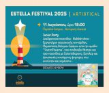 Estella Festival | Junior Party - "Τα παιδιά με τη φαντασία τους δίνουν χρώμα στη ζωή"