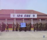 Ορκίστηκαν νεοσύλλεκτοι στην 124 ΠΒΕ Τρίπολης (εικόνες)