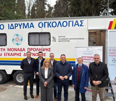 Τρίπολη | Ο Βλάσης στην παρουσίαση της Κινητής Μονάδας Ογκολογίας (εικόνες)