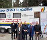 Τρίπολη | Ο Βλάσης στην παρουσίαση της Κινητής Μονάδας Ογκολογίας (εικόνες)