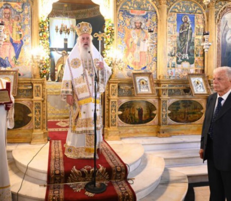 Ο Μητροπολίτης Επιφάνιος τίμησε τον πολιό Πρωτοψάλτη του Ναού Μεταμορφώσεως του Σωτήρος, κ. Δημήτριο Λυγιά (εικόνες)