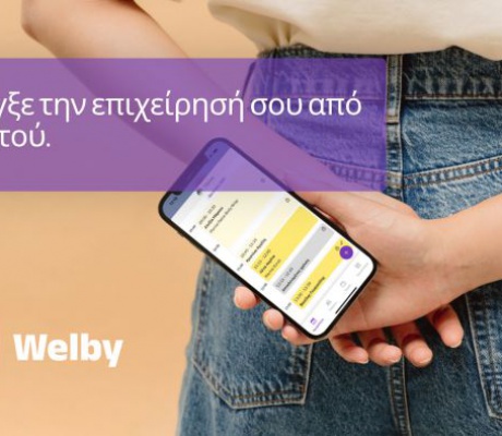 Πώς το Welby λύνει τα χέρια των ελεύθερων επαγγελματιών!