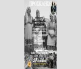 Λαγκάδια | Στις 27 Ιουλίου το δρώμενο «Η επιστροφή των Μαστόρων από την Αγιαδουλειά»