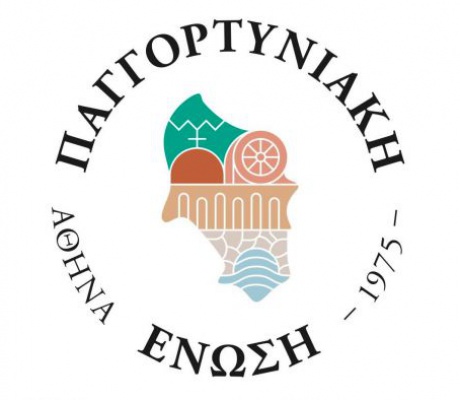 Παγγορτυνιακή | Πρόταση με 8 σημεία για την αντιμετώπιση του προβλήματος της Εθνικής Οδού "Τρίπολη – Πύργος"