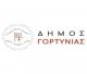 Εγκρίθηκαν ομόφωνα από το Δημοτικό Συμβούλιο Γορτυνίας τα επικαιροποιημένα σχέδια Αντιμετώπισης Εκτάκτων Αναγκών
