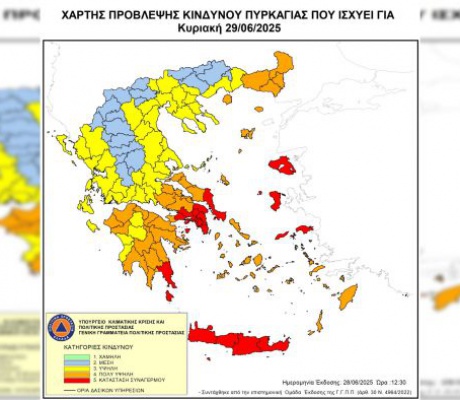 Πολύ υψηλός κίνδυνος πυρκαγιάς την Πέμπτη (3/7/2025) στον δήμο Τρίπολης