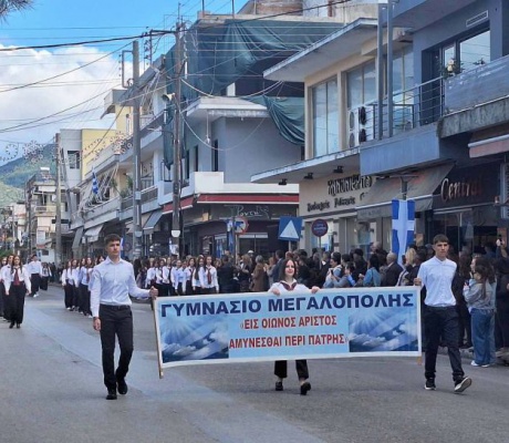 Με αίσθημα Εθνικής υπερηφάνειας και συγκίνησης η Μεγαλόπολη τίμησε την επέτειο της 28ης Οκτωβρίου (εικόνες)