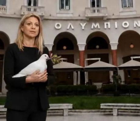 Μαρία Καρυστιανού: Στις 21 Μαΐου ανακοινώνει το κόμμα της
