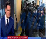 Γεωργιάδης: "Αν δεν ήταν σήμερα τα ΜΑΤ στη Νίκαια, θα με σκότωναν"