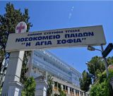 Τραγωδία με βρέφος επτά ημερών στην Καλλιθέα, υπέστη ανακοπή και άφησε την τελευταία του πνοή