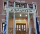 Το βράδυ η συνεδρίαση του δημοτικού συμβουλίου Μεγαλόπολης
