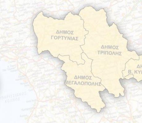 Σύλλογος Εργαζομένων Ο.Τ.Α. Αρκαδίας | Προγραμματίζει μίσθωση λεωφορείου από την Τρίπολη για την απεργία της 24ης Απριλίου στην Αθήνα