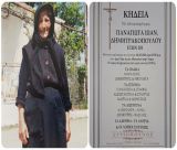 "Έφυγε" σε ηλικία 101 ετών η Παναγιώτα Δημητρακοπούλου, μητέρα του Προέδρου της Χώρας Γορτυνίας