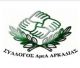 Σύλλογος ΑμεΑ Αρκαδίας | Παράδοση και αγιασμός του αυτοκινήτου του Συλλόγου μετά από δωρεά της Οικογένειας Κωνσταντίνου Παπαδόπουλου