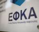 Νέα ρύθμιση οφειλών προς τον ΕΦΚΑ σε 72 δόσεις!