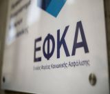 Νέα ρύθμιση οφειλών προς τον ΕΦΚΑ σε 72 δόσεις!