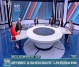 Κωνσταντινόπουλος στο Action24: "Στόχος του ΠΑΣΟΚ να γίνει ξανά ο αντίπαλος πόλος της ΝΔ"
