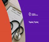 Κίνημα Δημοκρατίας: "Η περίπτωση του Δρ. Γεώργιου Φαράντου αποκαλύπτει το μέγεθος της κομματικής αυθαιρεσίας"