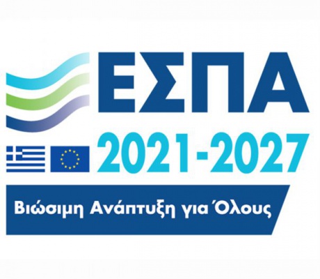 "Υπερκάλυψη και ισχυρό ενδιαφέρον για τις επενδυτικές προσκλήσεις της Περιφέρειας Πελοποννήσου"