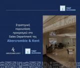 VisitPeloponnese | Στοχευμένη παρουσίαση της Πελοποννήσου σε διεθνείς παράγοντες τουριστικής συζήτησης με ιδιαίτερη αναφορά στην ορεινή Αρκαδία!