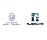 Στη Βουλή ο Περιφερειάρχης Δημήτρης Πτωχός για την κύρωση της σύμβασης παραχώρησης του Διεθνούς Αερολιμένα Καλαμάτας
