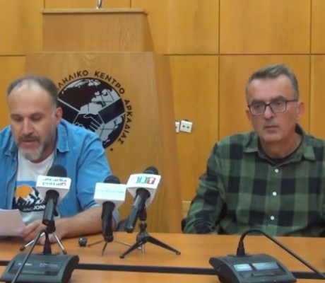 «Αγωνιστική Συσπείρωση Εκπαιδευτικών» | Πάνω από 30 κενά στην Αρκαδία - "Σε Γυμνάσιο τμήμα λειτουργεί με 30 μαθητές σε μάθημα ξένης γλώσσας"!