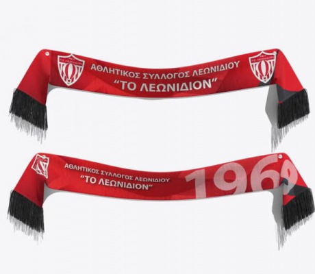 Το νέο κασκόλ του ΑΣ Λεωνιδίου